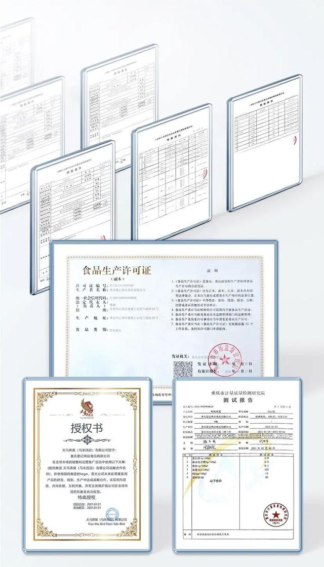 花胶炖燕窝牛奶 2026年花胶炖燕窝牛奶的功效