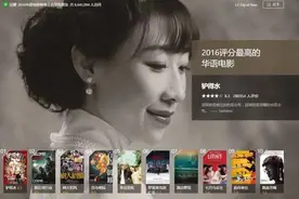 驴得水：高度的寓言特质，揭示人性中的善恶图片