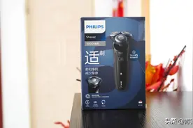 站内首测：历史最低价入手的飞利浦S5066电动剃须刀图片