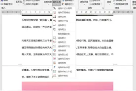 5款好用Office插件，一定不要错过图片