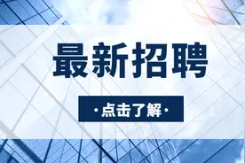 唐山一地招事业编211人！还有最新选调、遴选公告，周知！图片