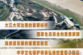 山西8市划入黄河流域城市群，太原进驻黄河几字弯，运城区位占优图片