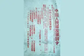 唱军歌说党史丨这首歌，被称为“中国第一军歌”图片
