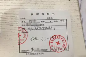 流产休假9天被要求上班，2天后人力通知不来就离职，经理：是她用离职威胁图片