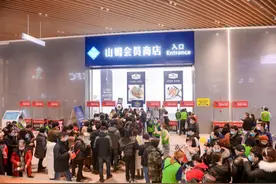 人人人，山姆重庆首店开业被挤爆，现场紧急限流图片
