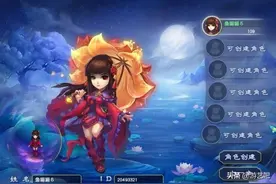 梦幻西游：玩家直播女魔王取号，看看亏了还是赚了？图片