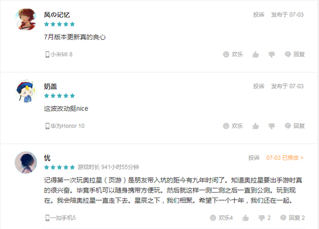 从2010到2020，奥拉星“宠物王国梦”的蜕变与进击