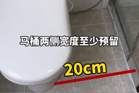 卫生间的尺寸，一个尺寸错了，后期很难使用图片