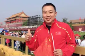 刘国梁说岳父：情同父子一世缘图片