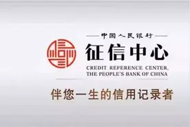 什么叫征信好图片