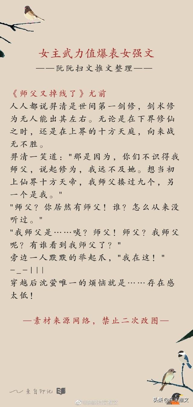 女强文，女主武力值爆表，有匪，长陵，明月入君怀，满袖天风