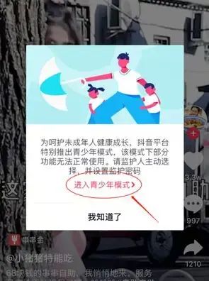 玩手机上瘾应该是中了幻术，于是我从《火影忍者》里找到破解方法