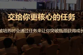 当领导这么对待你时，注意他是在培养你图片
