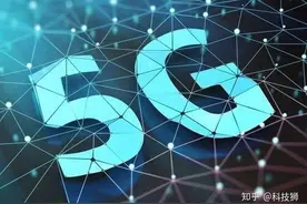 单模5g和双模5g有什么区别？图片