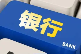 根据2020年存款利率，1万元存银行一年有多少利息？会怎么样？图片