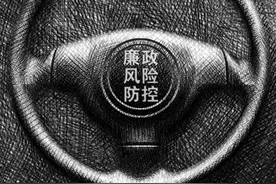盘点古代家训中的廉政文化名言警句，值得收藏图片