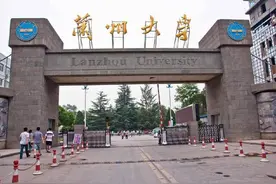 曾经全国前十！如今30以外，兰州大学能否重回巅峰？图片