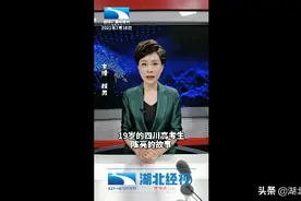 直播微视评：一家四口只剩他一个，19岁男生让全网心疼图片