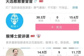 B站有哪些值得推荐的学习up主图片