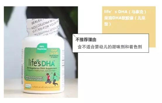 汤臣倍健dha 2026年汤臣倍健dha孕妇能吃吗