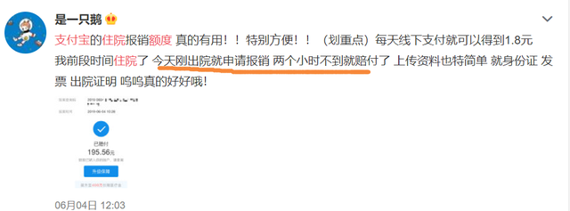 我用支付宝薅羊毛，一年能省 500 多