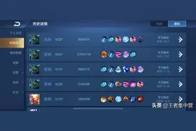 王者荣耀：守卫峡谷攻略公布，墨子王昭君首选，这些技能也很重要图片