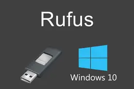 用Rufus不但可以创建win10安装U盘，还可以下载win10 ISO文件图片