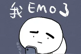 女生说“我emo了”到底是什么意思？emo背后的女性主义图片