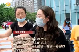 让人傻眼的房产证！长沙一小区业主看证却找不到自家在哪里……图片