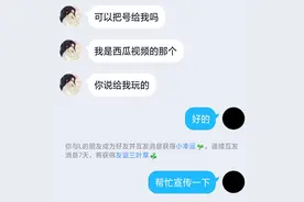 火影忍者借号图片