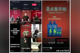抖音内测“直播回放”功能，淘宝、快手慌了图片