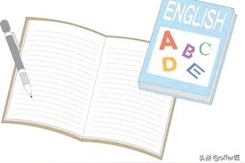 过了英语六级就能一定过雅思吗？这篇文章告诉你答案图片