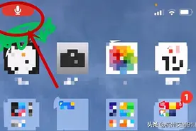行程结束后还在被录音？嘀嗒客服回应亮了图片