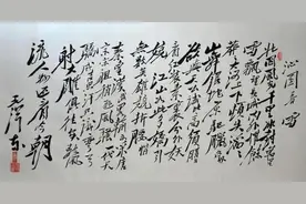 百年瞬间丨重庆谈判与《双十协定》图片