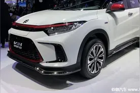 售价15.98万起/续航470km 新款本田理念VE-1上市图片