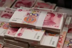 如果一次性取款20亿，银行会怎么处理？银行的答案会出乎你所料图片