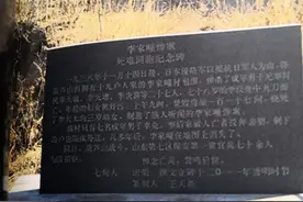 抗战时期，日寇在威海犯下的罪行图片