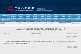 最低4.9%！9月中山7家银行下调房贷利率！贷款利息可省近万图片