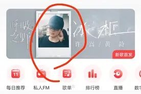 许嵩黄龄复合？7年前频繁互动后再无交集，新专辑封面却露出端倪图片