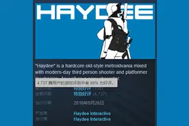 给毛子的奇葩游戏装上屁股和丁字裤，它就能口碑腾飞么？图片