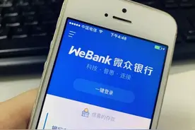 微信备用金we2000可靠吗 具体怎么借钱？图片