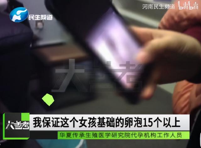 取卵后喝板栗花胶乌鸡汤吗 取卵后喝板栗花胶乌鸡汤吗有影响吗