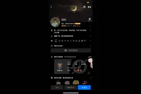 正在出售QQ图片