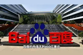 百度没落的十年，李彦宏败在哪里图片