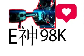 守望先锋—青铜竟出现如此骚气黑百合，网友：贴吧人均水平？图片