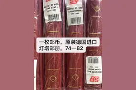 新中国邮票年册！最新收售行情，快查查你的年册值多少钱？图片