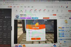 一个app推流直播到斗鱼虎牙图片