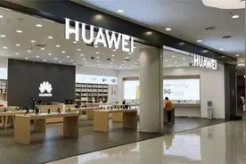 华为终端供应链CISC（上）图片