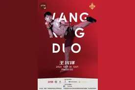 不得不说，我最近关注这个JCK战觉城的比赛包装越来越好了图片