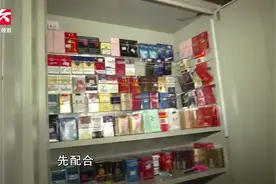 配钥匙店不务正业卖假烟，执法上门查获近百条“回流烟”与假烟